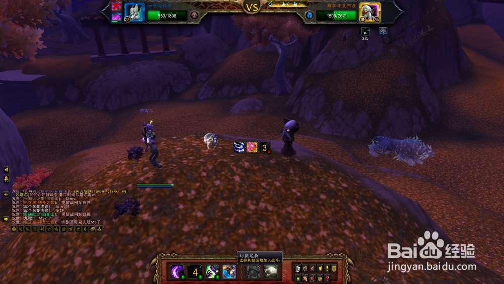 魔兽世界8.3 癫狂者克熙厘