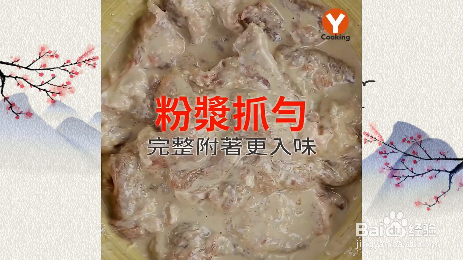 怎么制作里脊肉便当
