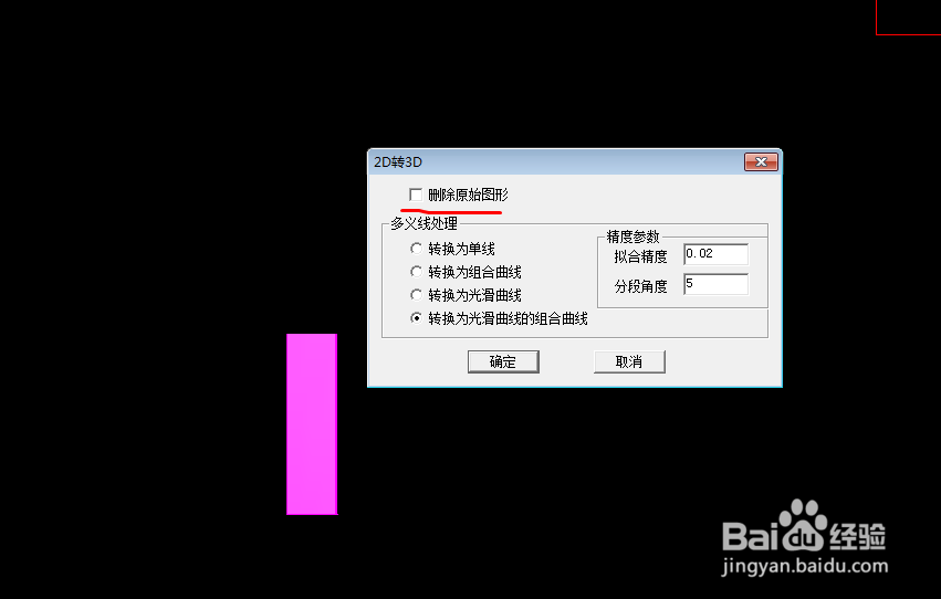 JD曲面上线步骤