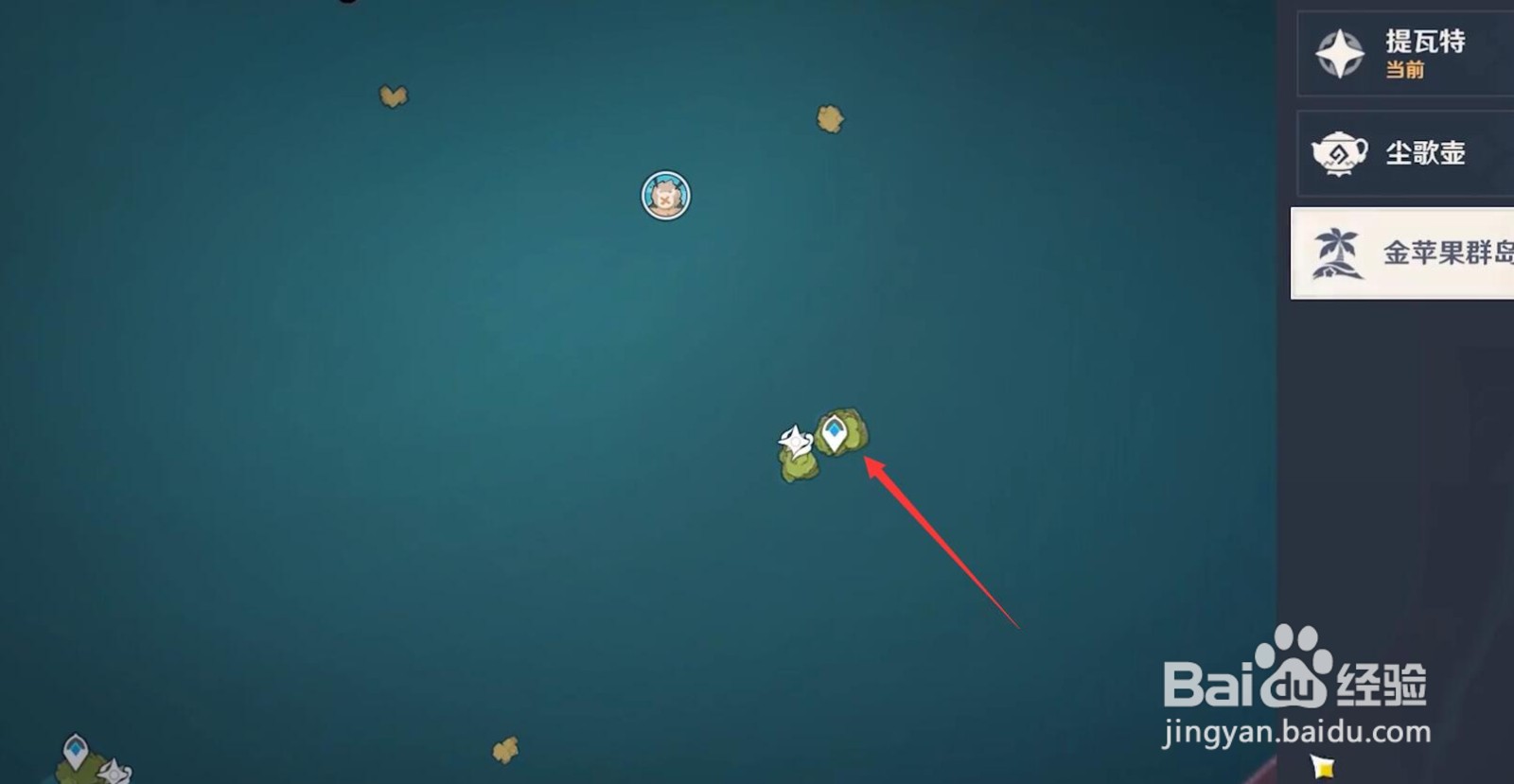 原神金苹果群岛在哪，金苹果群岛怎么去