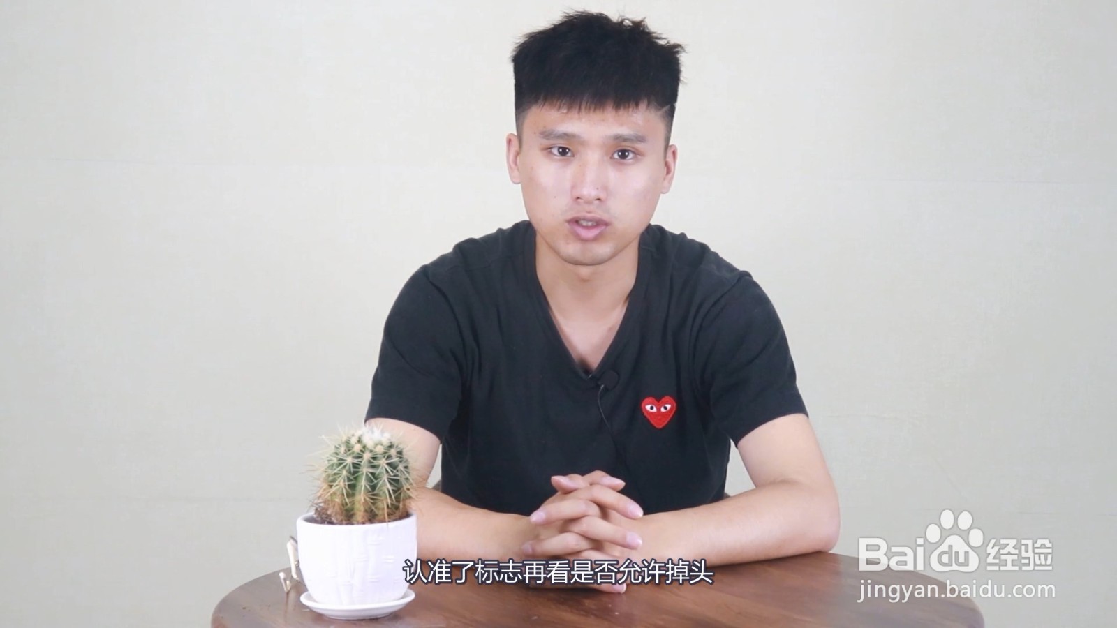 左转车道可以掉头吗