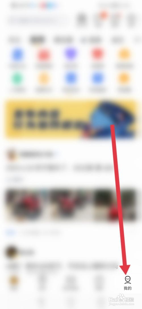 摩托范怎么设置锁屏显示骑行数据