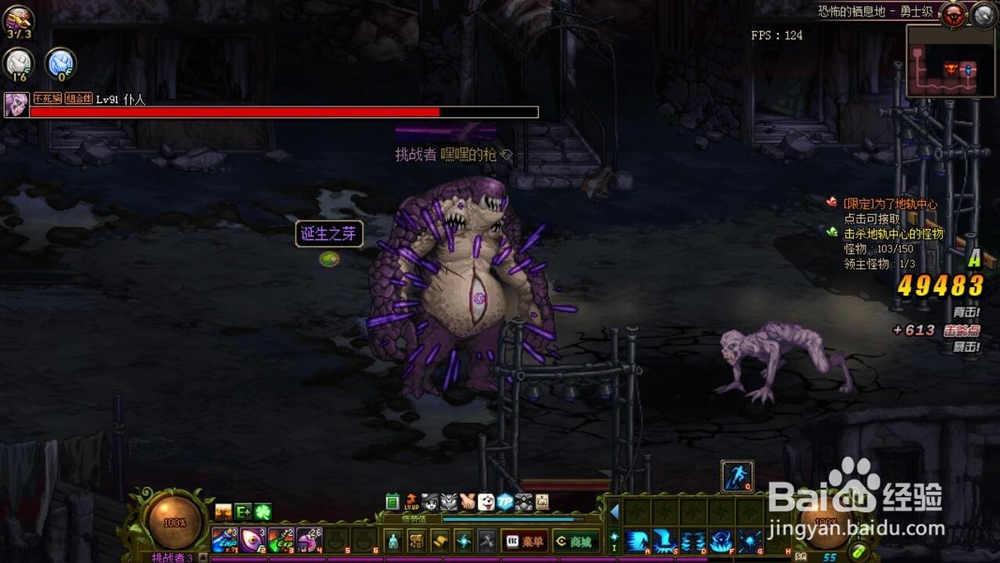 dnf小号怎么开魔界深渊?