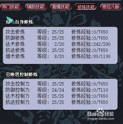 梦幻如何出租175号