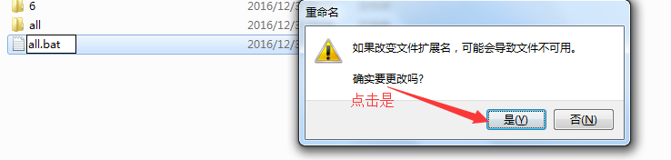 如何快速将多个文件夹下内容合并到一个文件夹下