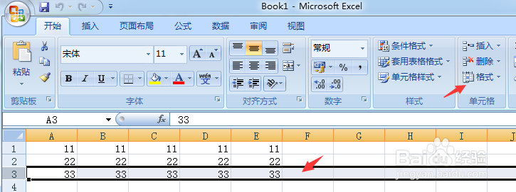 Excel“隐藏”和“取消隐藏”工作表、行、列？