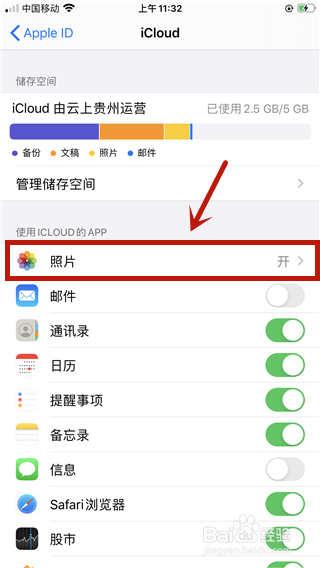 iphone怎么恢复彻底删除照片