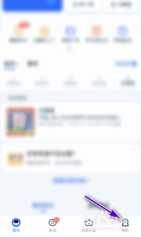 菜鸟如何退出登录