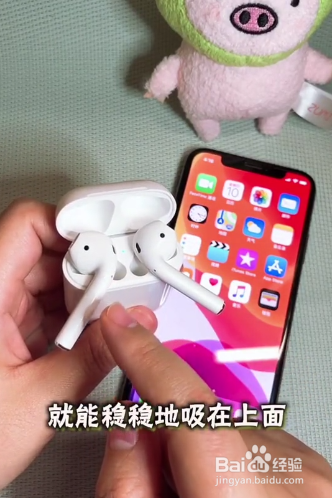 airpods秒变小音箱