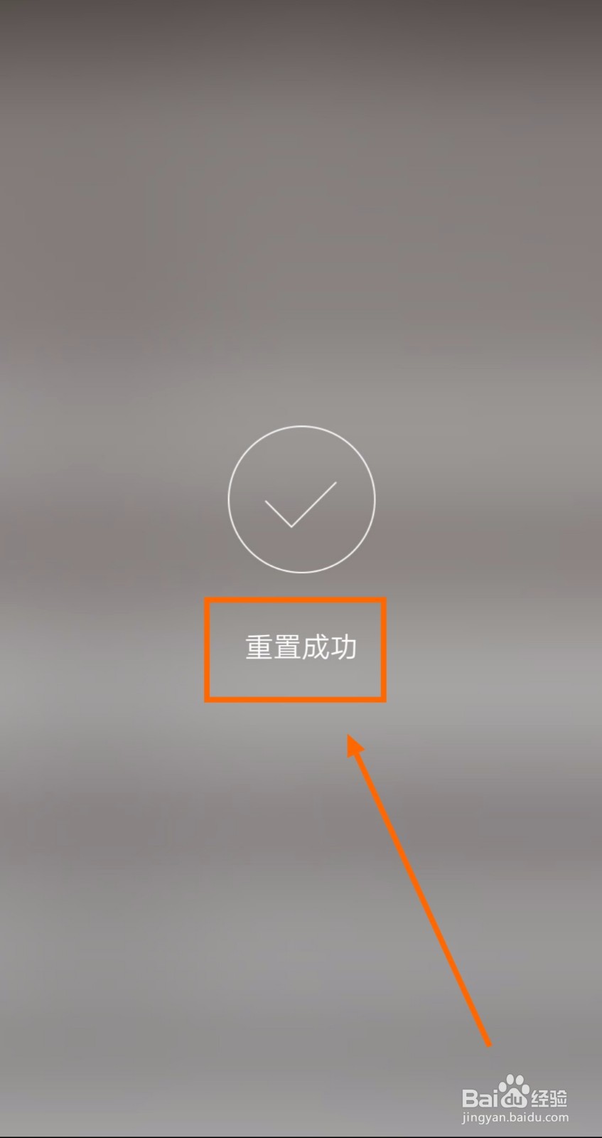 要把简拼的素材恢复到初始状态该怎么设置
