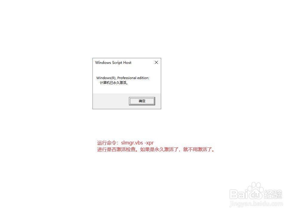 免费的win10密钥