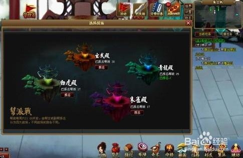 《神仙道》练就绝世仙侠攻略