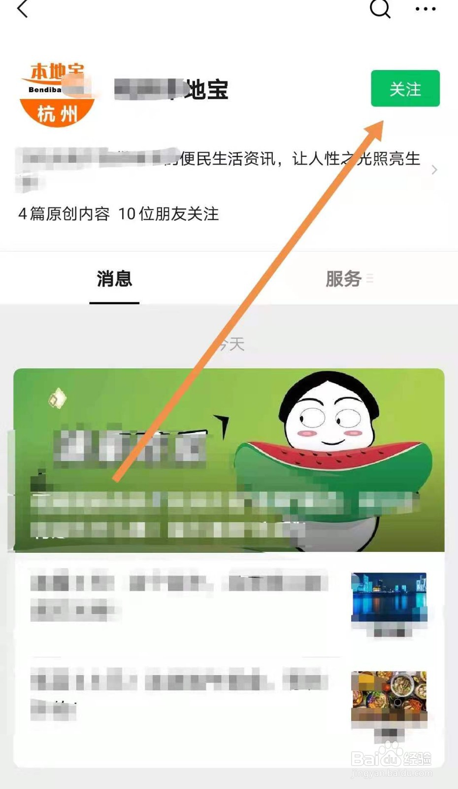 杭州违反限行规定怎么处罚?