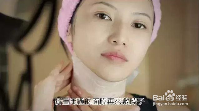敷面膜的正确步骤!