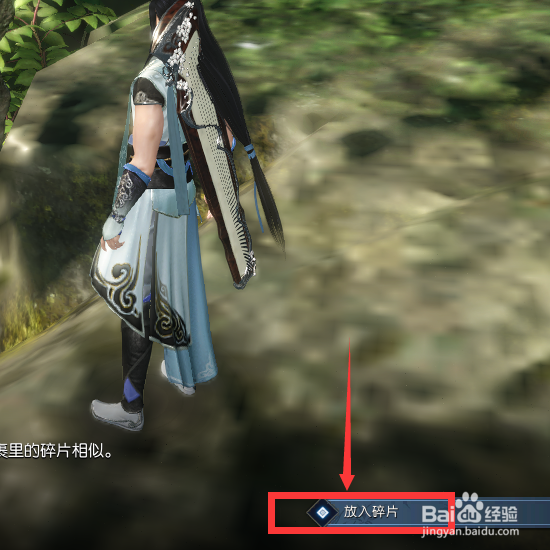 逆水寒七夕任务情牵千里怎么做