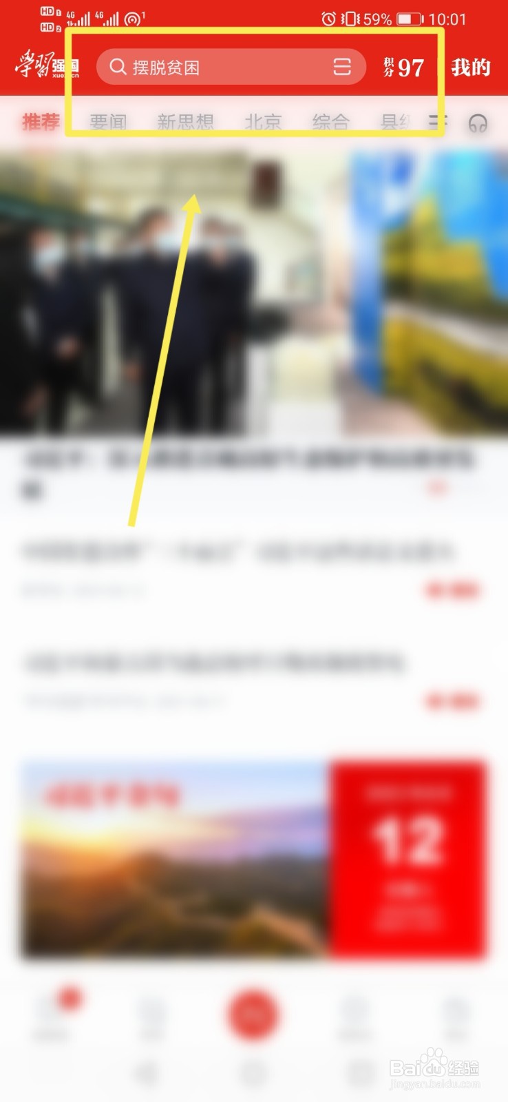 如何提高劳动实践素质