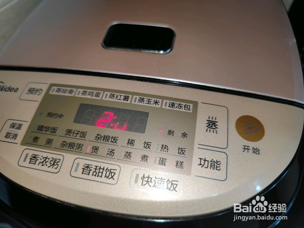 百分百胶质的红枣银耳羹的做法