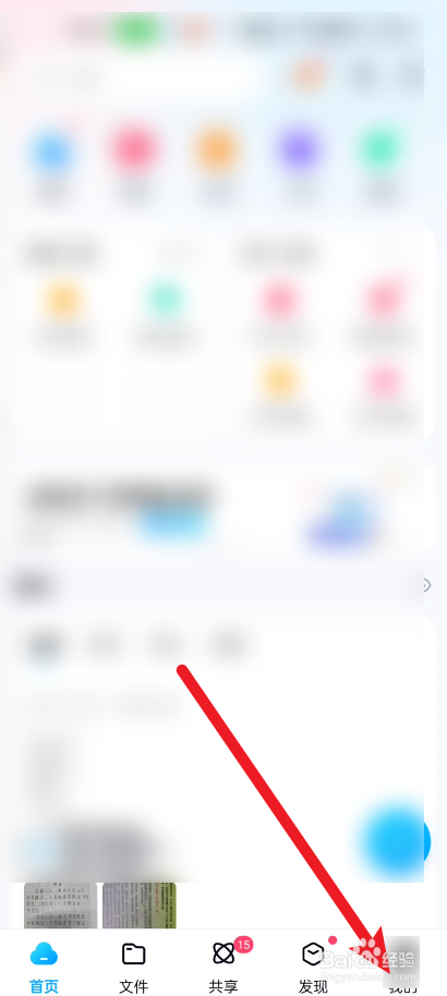 百度文库如何设置生成照片位置信息