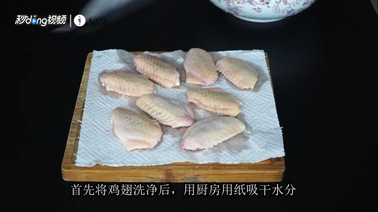 怎样用烤箱做蜂蜜烤鸡翅