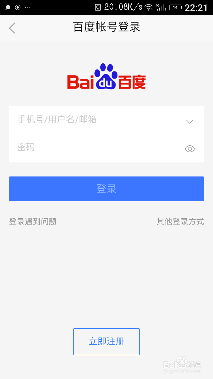 如何在百度阅读里面免费看电子书