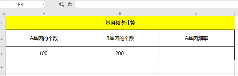 基因频率怎么算