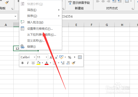 excel数字怎么按千位分隔
