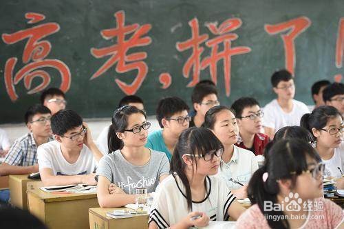 临近高考孩子不想学了怎么办