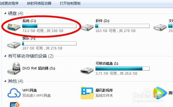 怎样在wps/word中添加字体?
