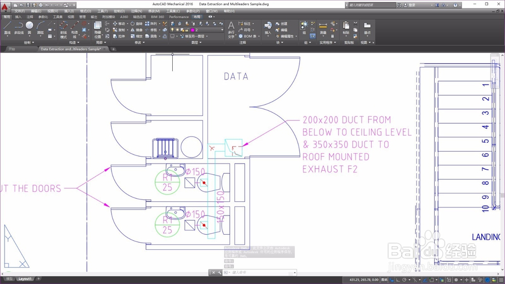 cad中如何删除多余的线