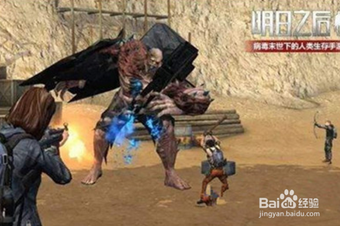 明日之后围剿特殊感染体挑战玩法