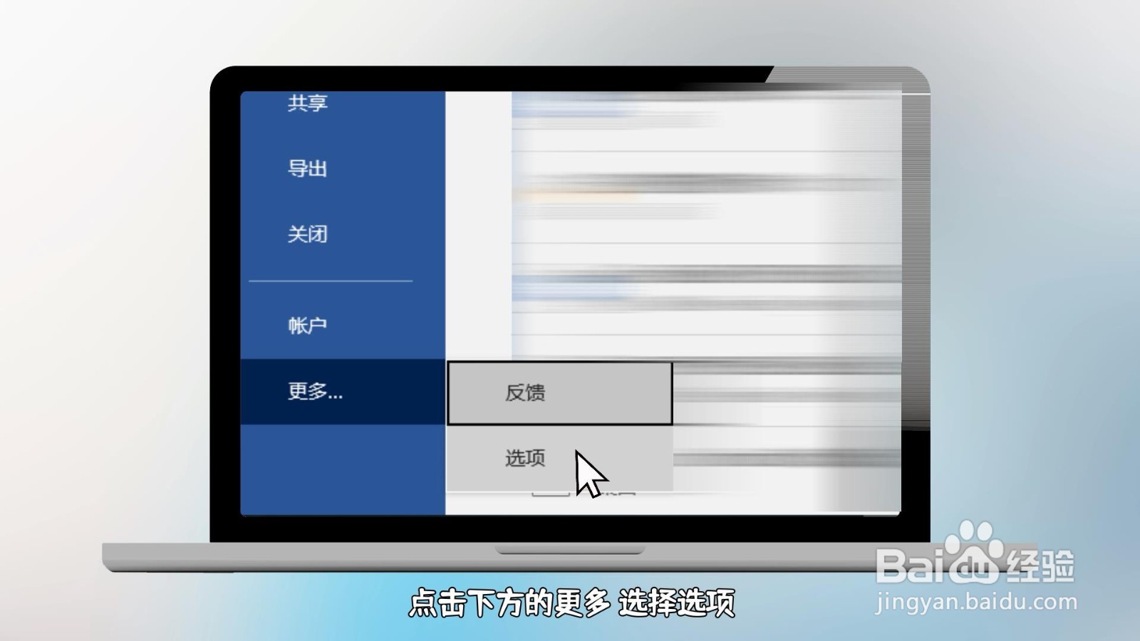 怎么删除word空白页
