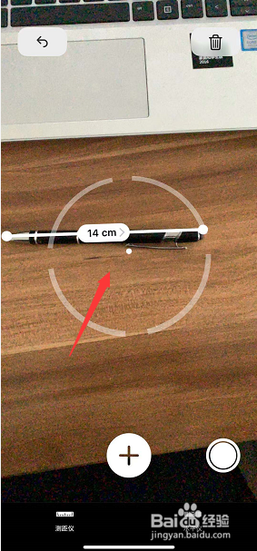iphone xs实景ar怎么用