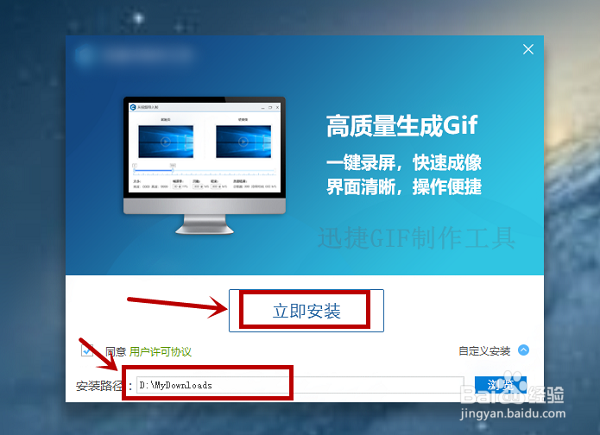 怎么给gif图片加文字