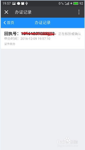如何以人才引进方式办理深圳居住证