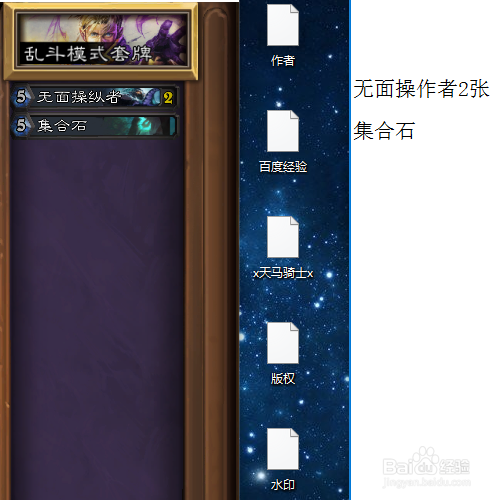 怎样组一套炉石传说乱斗卡组