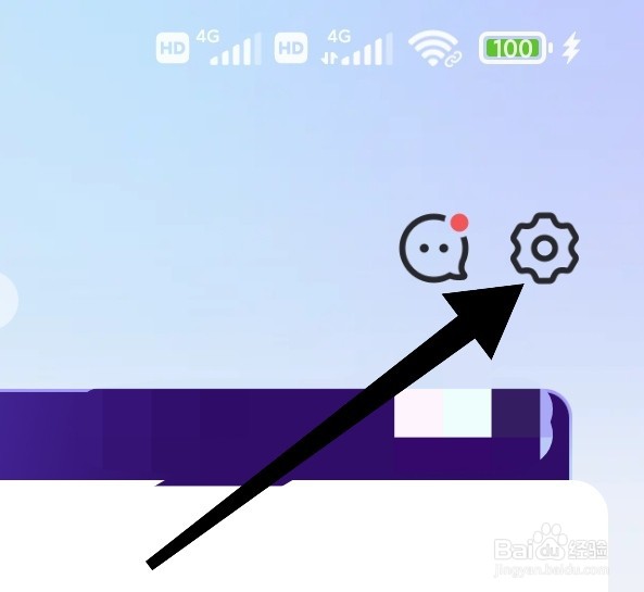 如何开启天猫精灵APP双重认证保护？