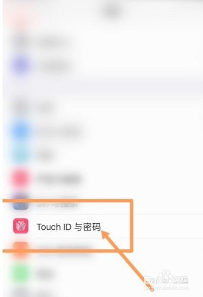 iphone13在什么地方设置指纹密码