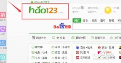 搜狗高速浏览器主页被篡改怎么办