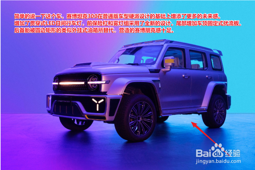 赛博坦克300如何预定