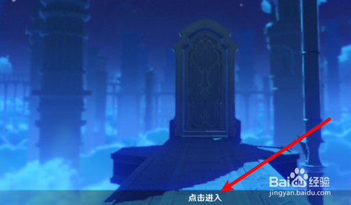 原神奔狼岭四个石灯位置是哪里?