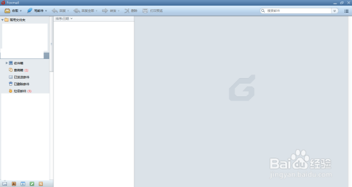 foxmail邮箱怎么设置邮件优先级
