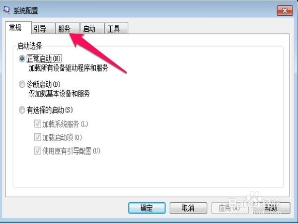 怎样解决电脑卡慢的问题