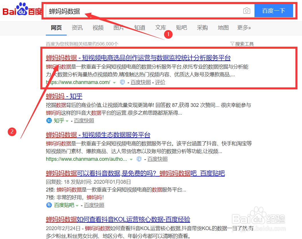 抖音直播在线人数怎么查看？