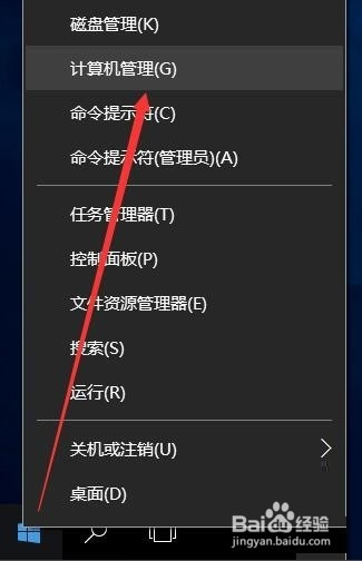 如何禁用光驱刻录功能 防止刻录造成文件泄密