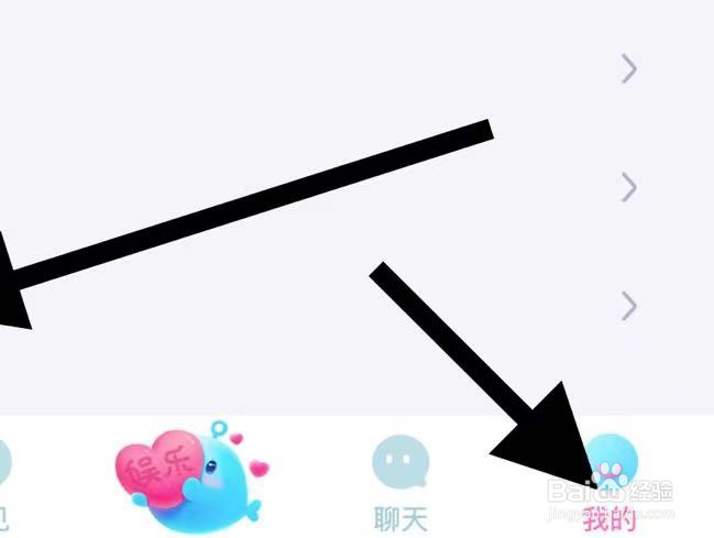 双鱼软件中如何开启青少年保护模式