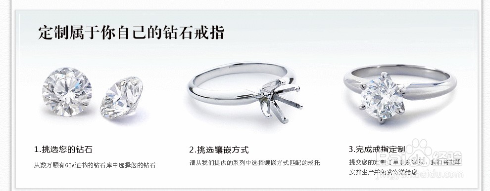 对戒品牌情侣购买注意哪些问题