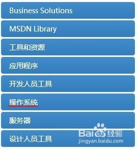 怎么下载win8.1正版
