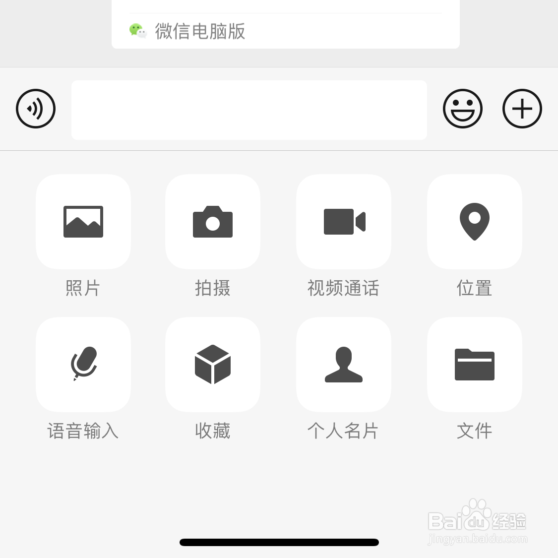 怎样把手机里的照片、视频上传到电脑里