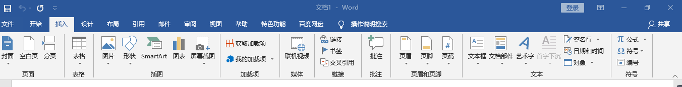 如何在word中插入求极限的函数
