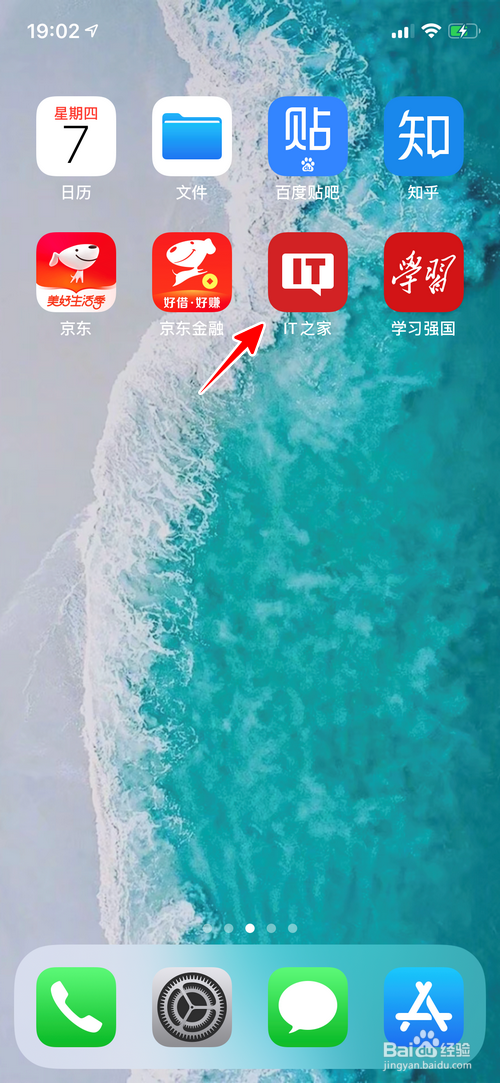 IT之家怎样发帖